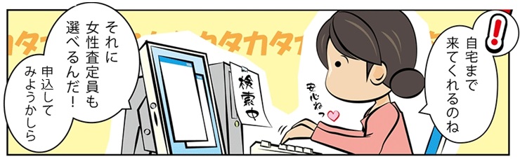 �є甃��E��t���ō��z����E��������Ȃ�R�R�������I