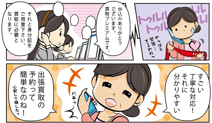 �є甃��E��t���ō��z����E��������Ȃ�R�R�������I