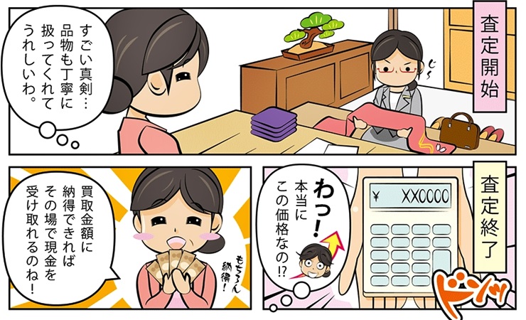 �є甃��E��t���ō��z����E��������Ȃ�R�R�������I